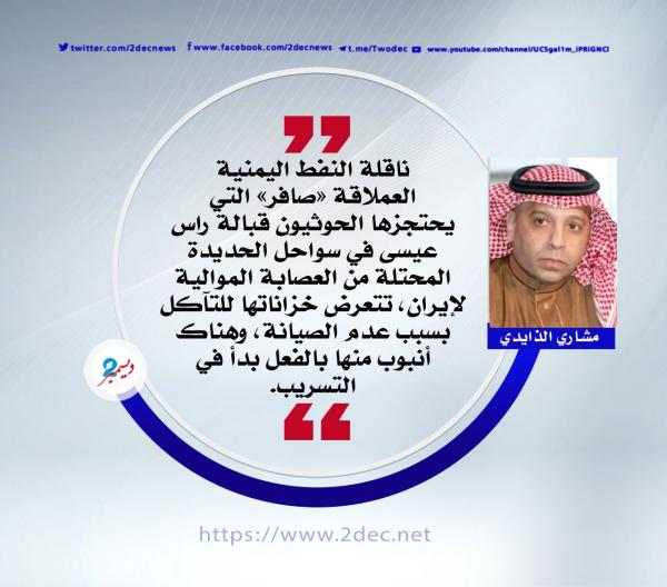 غريتا تونبرغ... هل أتاك نبأ «صافر»؟!