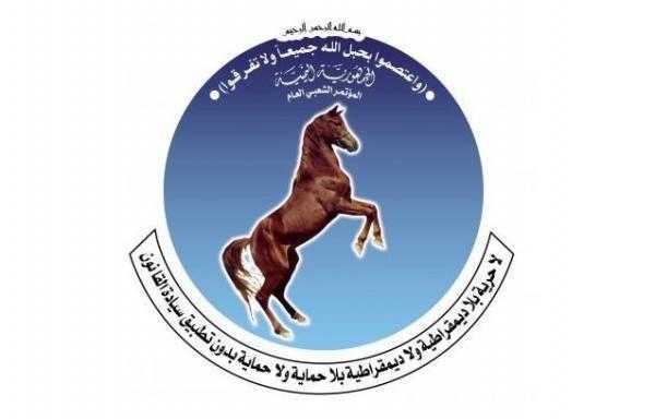 تصريح مهم لبرلمانية المؤتمر الشعبي العام (النص)