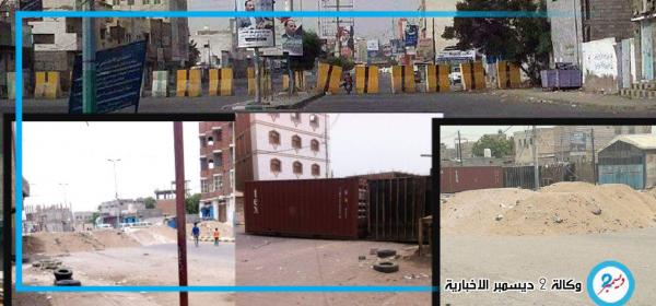 مليشيا الحوثي تواصل قطع الطرقات وحفر الخنادق بمدينة الحديدة