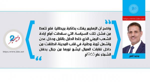 ‎سندخل الحديدة بالورود أو بالسلاح ..!