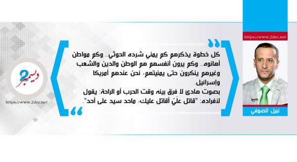 عن نبيل الذي يرجو من الله ما لا يرجوه عبد الملك