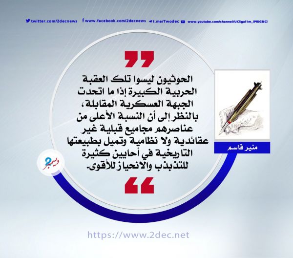 طوارق الإنقاذ