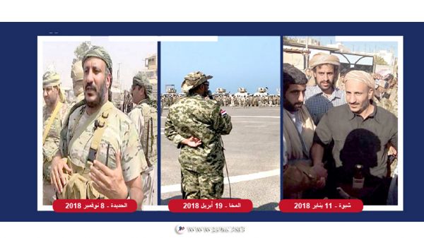ثلاث محطات للعميد طارق أفزعت الحوثي