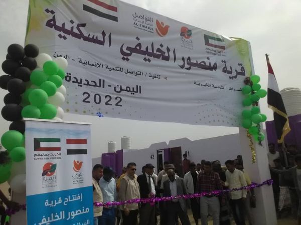 صور| افتتاح مشروع 100 وحدة سكنية لنازحي الدريهمي في الخوخة
