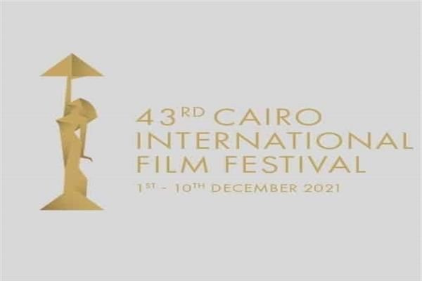 ملتقى «القاهرة السينمائي» يعلن فتح باب التقديم لمشروعات الأفلام العربية