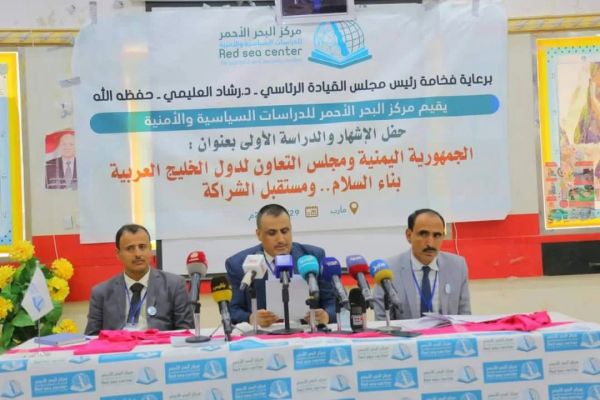 دراسة : الشراكة الاستراتيجية بين اليمن والخليج استحقاقٌ لمعركة طويلة في مواجهة التدخل الإيراني 