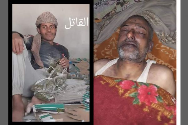 عمران.. مسلح حوثي يقتل والده 