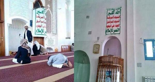 خطباء مساجد صنعاء يحذرون المصلين من تداول أخبار انتصارات الساحل الغربي
