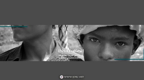 منظمة حقوقية تطالب الأمم المتحدة بوضع الحوثيين في قائمتها للجماعات العنصرية