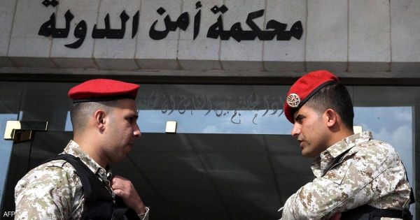 محكمة أمن الدولة بالأردن تعلل رفض دعوة الشهود في "قضية الفتنة"