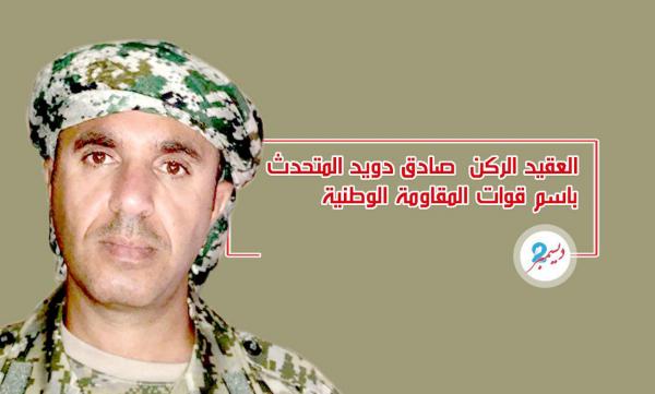 دويد: نقاط المقاومة الوطنية على طول الخط الساحلي بعد تأمينه
