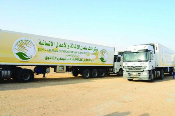 ثلاثة آلاف طن من المساعدات الإغاثية السعودية لليمن في الربع الثاني من هذه السنة
