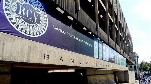 محكمة بريطانية تمنع فنزويلا من التصرف في ودائع ذهبية بمليار دولار