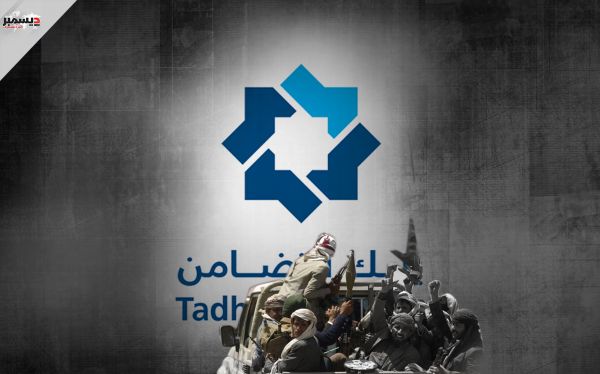 منظمة حقوقية تدين سطو الحوثيين على أرصدة وأموال بنك التضامن