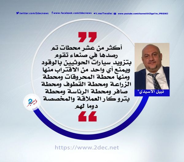 حكم عصابة..