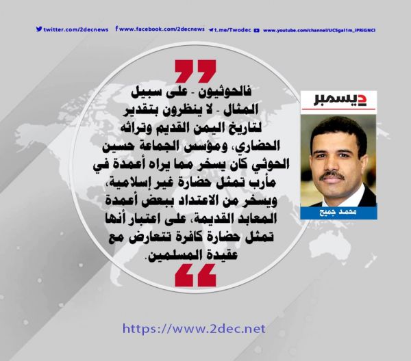 سرقة الماضي