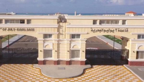 لتأمين الملاحة بالمتوسط.. مصر تفتتح اليوم أكبر قاعدة عسكرية 