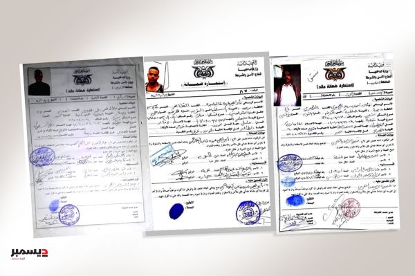 تقرير إخباري / ثلاثة مجندين ساقتهم إغراءات "العودة" من القوى الوطنية إلى غياهب السجون الحوثية