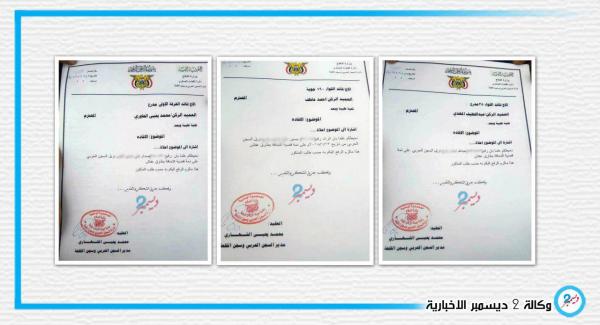 تعيش حالة من الرعب والتخبط.. مليشيا الحوثي تختطف جنوداً في صنعاء