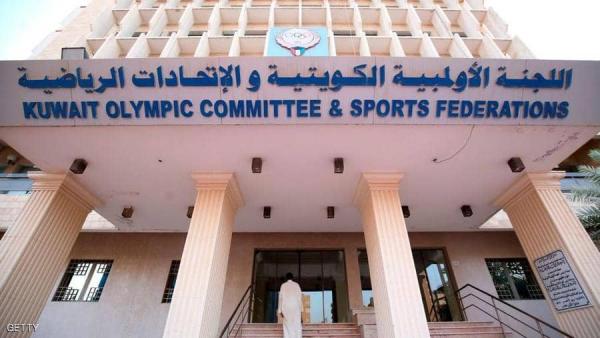 اللجنة الأولمبية الدولية ترفع الحظر عن الرياضة الكويتية