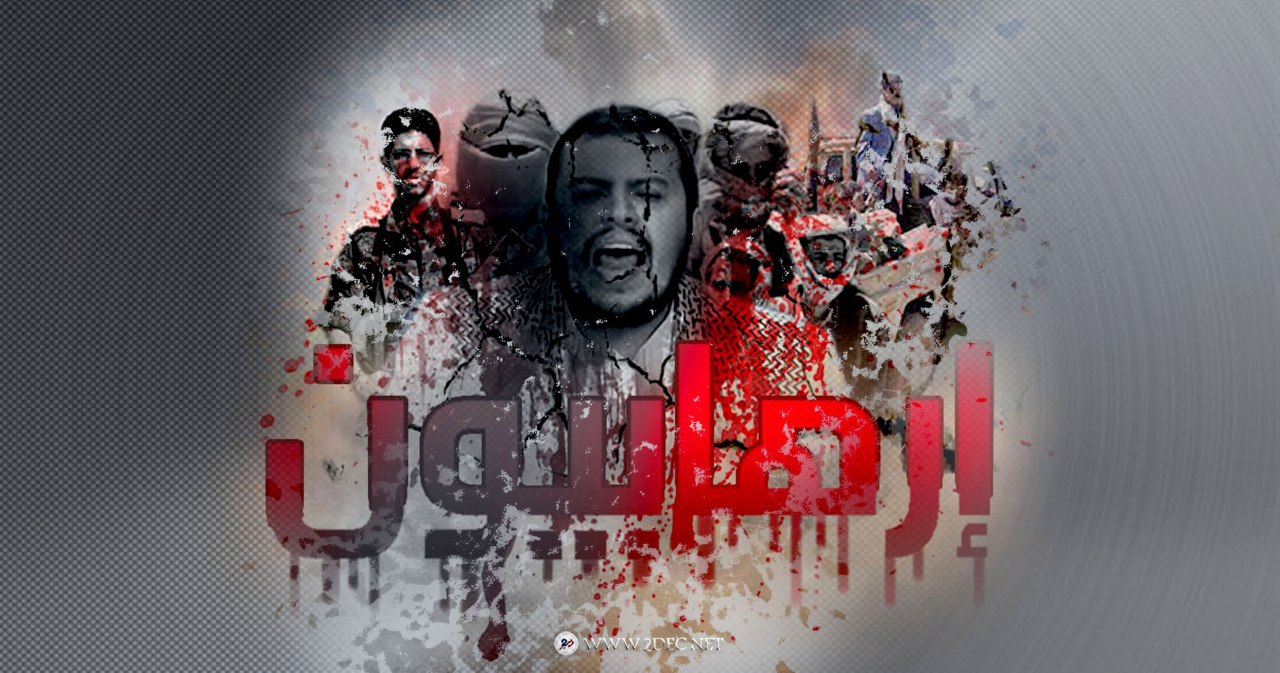 قيادي حوثي يعترف: كما فعلنا بصعدة سابقا نسير اليوم بعناية نحو التسلط والفساد