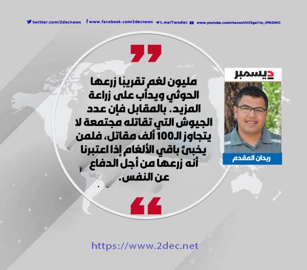 اليمنيون من التنقيب عن إرث الحضارة العريقة إلى متاعب الكشف عن الألغام