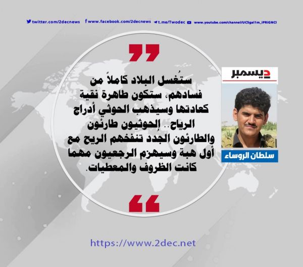 طوفان التحرير القادم