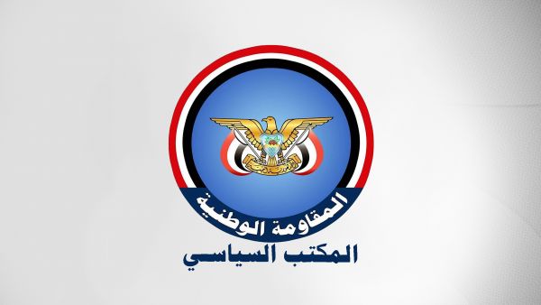 سياسي المقاومة الوطنية بتعز يدين جريمة مليشيا الحوثي المروعة بحق الطفولة 