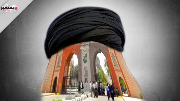 بسبب قرار اعتمادها من مشرف حوثي.. توجه حكومي بوقف الشهادات العليا لجامعة صنعاء 