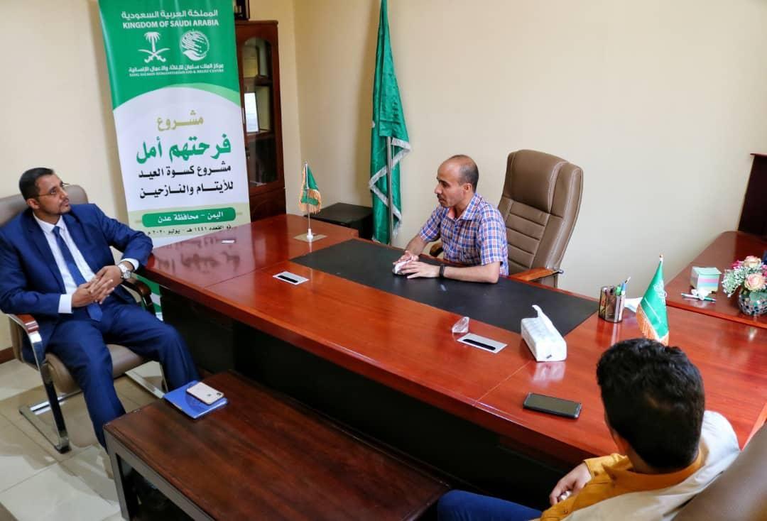 القديمي يلتقي منسق مركز الملك سلمان بشأن مساعدات عيدية لنازحي الحديدة