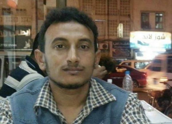 قضى تحت التعذيب.. مليشيا الحوثي تبلغ أسرة معتقل من الحديدة لتَسلُّم جثته بعد 5 سنوات من الاعتقال 