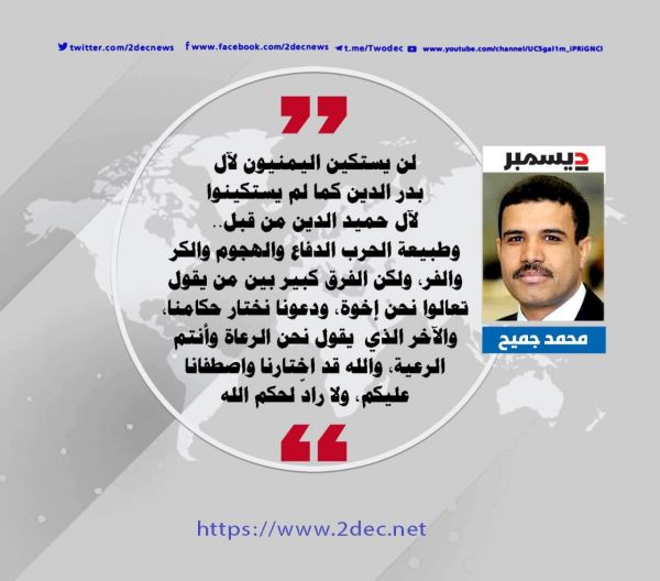 دعايات حوثية