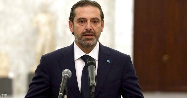 الحريري يعتذر عن تشكيل الحكومة مجددا ..ويدعو الله 