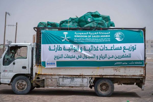 مساعدات سعودية طارئة للنازحين المنكوبين بالسيول في مأرب 
