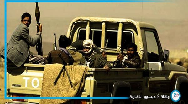 مليشيا الحوثي تقتحم قرى في إب وتختطف مواطنين
