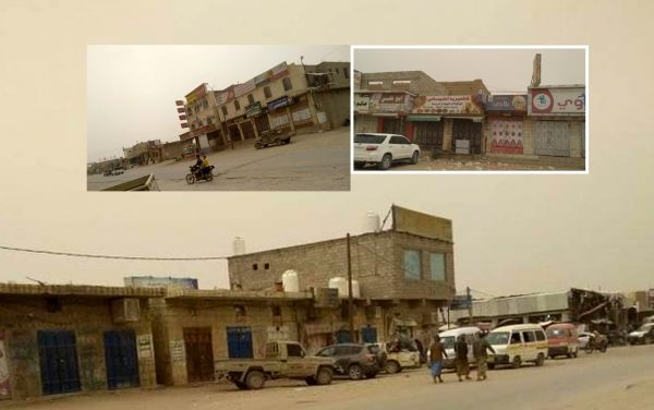 إضراب تجار مدينة حزم الجوف رفضًا لجبايات الحوثيين