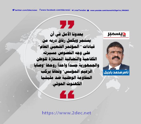 17 يوليو.. نهضة وطن بحاجة لتكرارها..!!