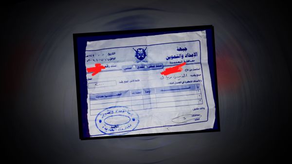 وثيقة| باسم "جبهة الإمداد والتموين".. جبايات حوثية متواصلة 
