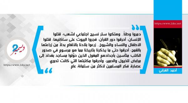 هذه هي منجزات مليشيا الحوثي..!