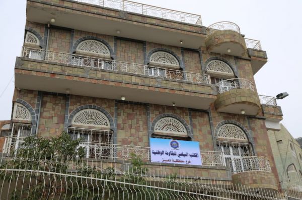 مشايخ ووجهاء الحُجرية يدينون الاعتداء على مقر فرع المكتب السياسي بتعز 