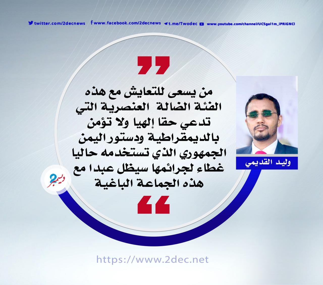 علينا أن نعي خطورة المرحلة..!!