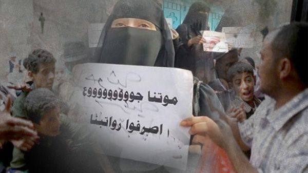 تريليونا ريال رواتب موظفي الدولة المسلوبة لدى مليشيا الحوثي   