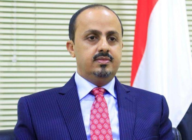 الحكومة اليمنية تهاجم قطر وتناغمها مع أجندة الحوثيين و إيران