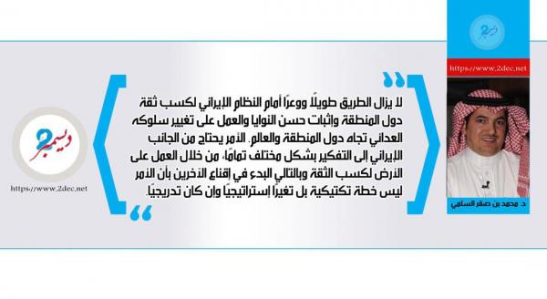 الحكومة الإيرانية الراهنة ومخاوف المصير المجهول