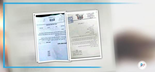 مليشيا الحوثي تحاول الزج بطلاب معهد قوات الجوية في معارك الساحل وتتهم الرافضين بالخيانة