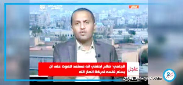 على خلفية شهادته لقناة الميادين.. محاولة اقتحام منزل "الجلعي" وإصابة شقيقه في الاشتباكات