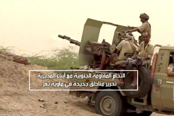 التحام المقاومة الجنوبية مع أبناء ماوية تعز وتحرير مناطق جديدة