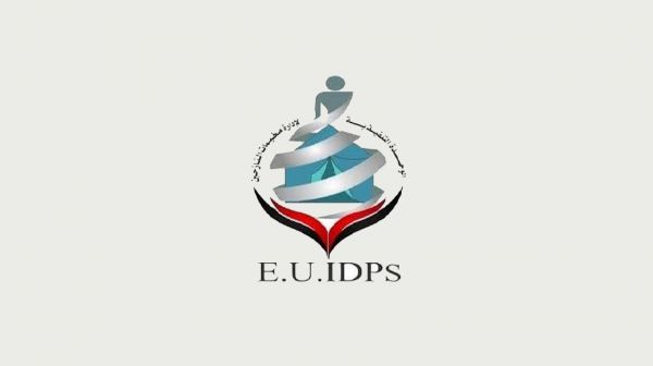 "وحدة مخيمات النازحين" بالجمهورية تطالب الجهات الرسمية تحمل مسؤولياتها في حماية النازحين بمدينة التربة