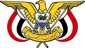 تعيين محافظ لمحافظة حضرموت 