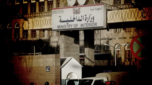 لا يكنون الطاعة لزعيمها.. مليشيا الحوثي تُسرح 3 آلاف شرطي وضابط أمني من وظائفهم 